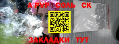 ешки Кинель