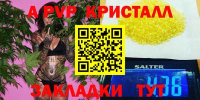 COCAINE Кингисепп