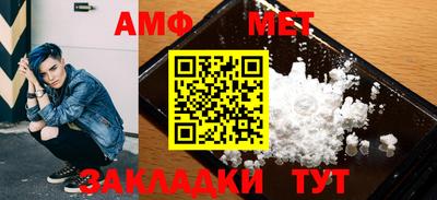 МДМА Кимры