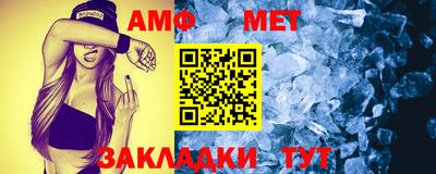 мефедрон Аргун