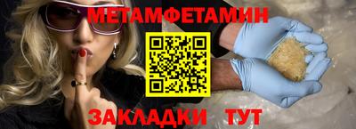 наркотики Апшеронск