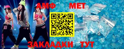 мефедрон Аргун