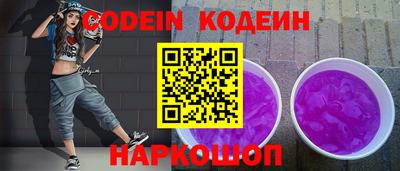 COCAINE Кингисепп