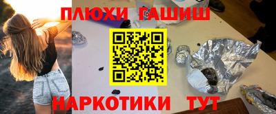 наркотики Апшеронск