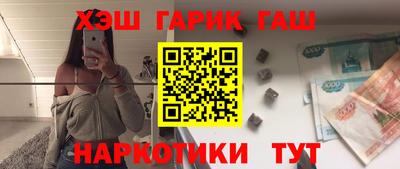 COCAINE Кингисепп