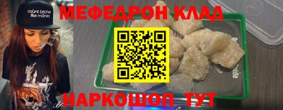 МДМА Кимры