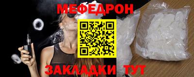 МДМА Кимры