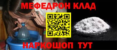 COCAINE Кингисепп