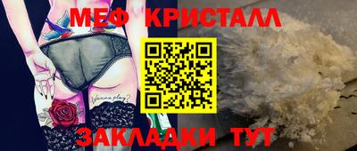 мефедрон Аргун