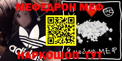 ешки Кинель