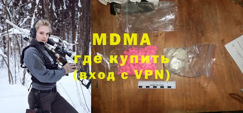 ссылка на мегу рабочий сайт  Курск  MDMA crystal  где купить  