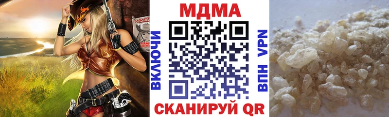 как найти закладки  кракен зеркало  MDMA кристаллы  Курск 
