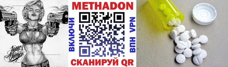kraken маркетплейс  Курск  МЕТАДОН methadone 