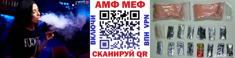 МЕТАМФЕТАМИН винт  Курск 