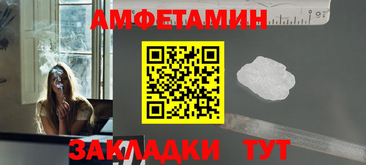 Курск  Метамфетамин кристалл  Вход с VPN  Метамфетамин кристалл 