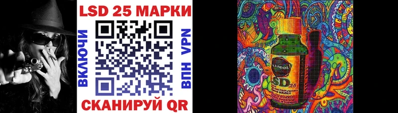 hydra сайт  Курск  Марки 25I-NBOMe 1500мкг  купить  