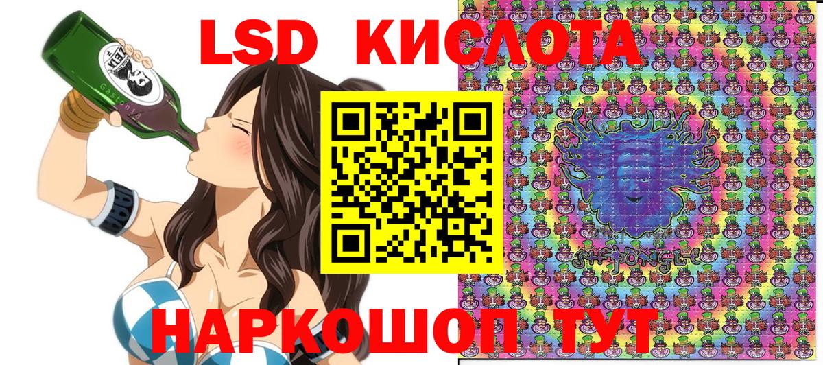 Марки NBOMe 1,8мг  Марки NBOMe 1,8мг  купить наркотик  Курск 