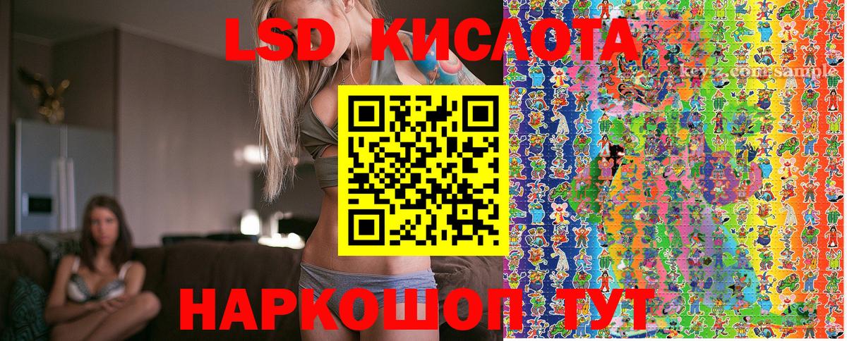 Курск  Марки 25I-NBOMe 1,5мг  Вход с VPN  Марки 25I-NBOMe 1,5мг 