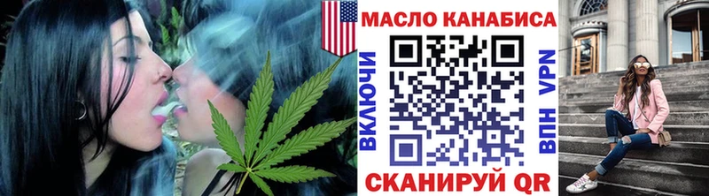 ТГК THC oil  Курск 