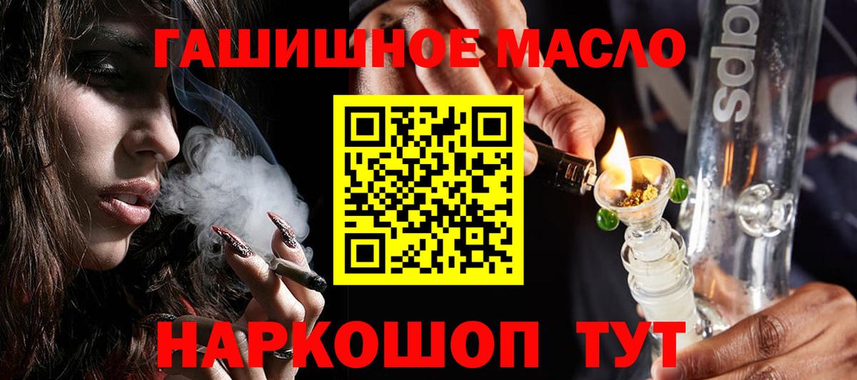 ТГК вейп с тгк  Вход с VPN  ТГК жижа  Курск 