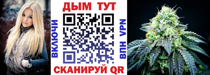 Каннабис THC 21%  MEGA сайт  Курск 