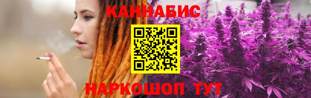 Марихуана гибрид  Конопля Ganja  Конопля LSD WEED  Курск 